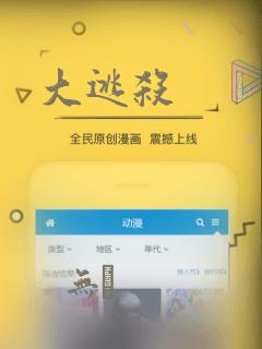 龙王传说的封号斗罗