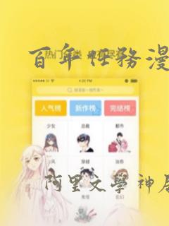 怎样控制小孩的玩游戏成瘾