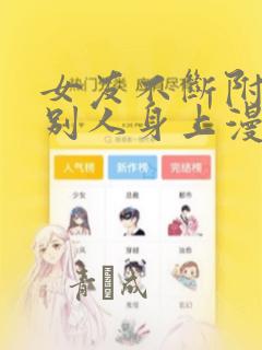 古言h笔趣阁