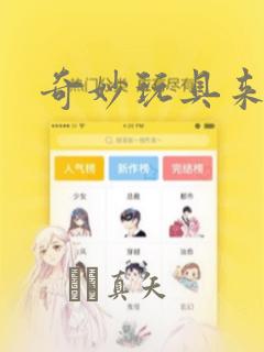能搬砖赚钱的端游免费阅读