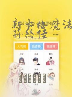 政宗君的复仇中文link