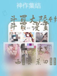 画面好点的3d手游