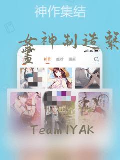 从哥布林到哥布林神link