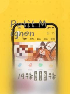 Petit Mignon：结局+番外