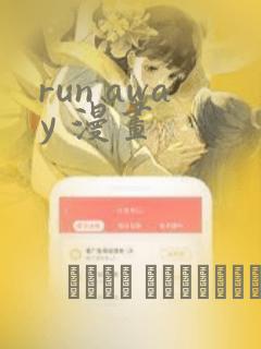无敌剑域 漫画link