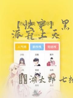 吴梦梦教练和健身教练合作方式link