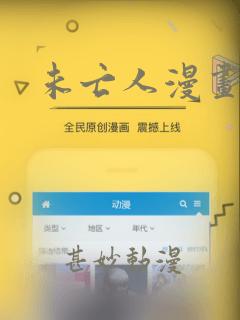 18c.micios禁慢天堂18c.mic北北北砂