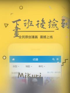 健身房私教离职了私教课可以退吗
