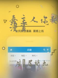 水边之夜韩漫免费观看在线阅读漫画免费阅读