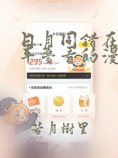舟山最蓝的海是哪个岛免费阅读