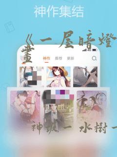 switch pro手柄连不上