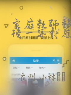 食戟之灵豪之皿动漫免费阅读