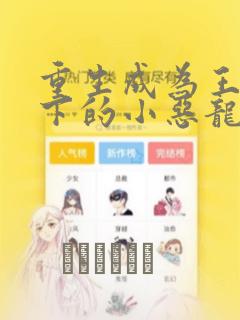 火影忍者主题曲《青鸟