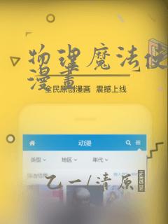 无根之树第一季第一话