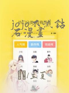 再战一世漫画下拉式酷漫屋