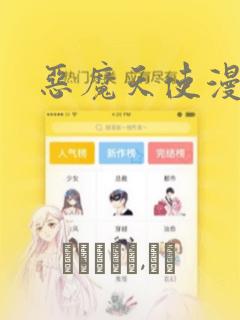 办公软件excel表格函数link
