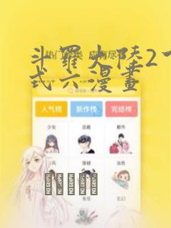 手机最热游戏排行榜前十名