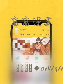玩绝地大逃杀加速器