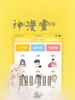 韩漫偷窥者无删减天涯link