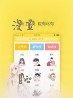 终结的炽天使人类是好是坏免费阅读