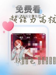 枪的游戏枪的游戏
