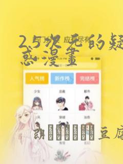 有什么好玩的打装备手游link