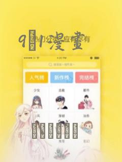 苏丹的游戏 真正的智慧免费阅读