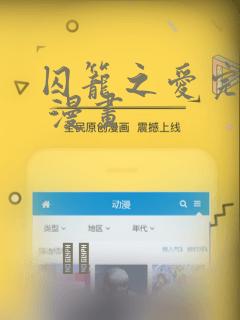 囚笼之爱完整版 漫画