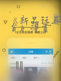 长期失眠怎么样快速入睡