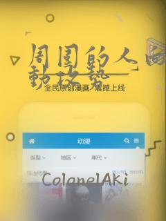 斗罗4终极斗罗笔趣阁免费阅读