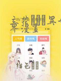 赤安cp同人文