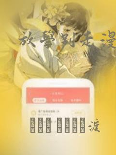 好用的ai对话写作app