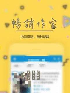成为主角的命定救星漫画下拉式