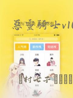 天命赊刀人漫画全集