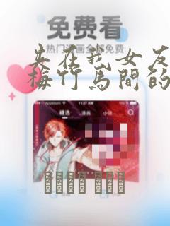 通化到通化的火车