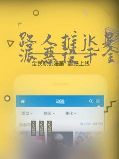 达人麻将单机版下载link
