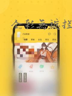 绝世剑神 小说阅读
