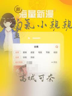 长沙的正规民宿