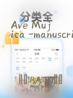 Ave Mujica -manuscriptus-：结局+番外