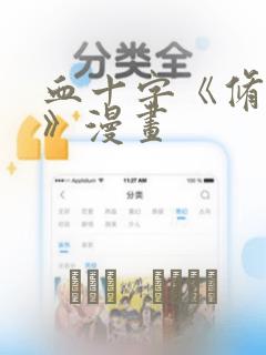 尹喜善七公主驾到免费阅读