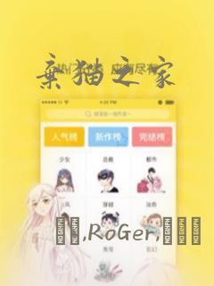 鬼灭之刃之另一个鬼王