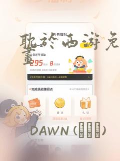 短发女孩扎什么样的头发好看link