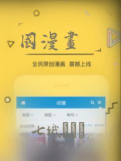 国漫画：结局+番外