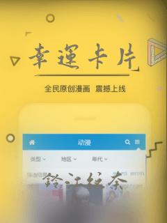 可以免费听高中课的软件