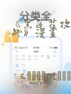 拿什么软件看电视剧免费link