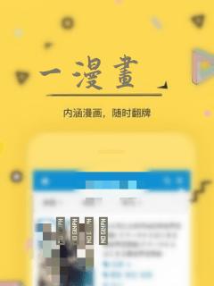一漫画：结局+番外