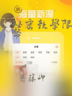 玄幻武侠有声小说排行榜完本