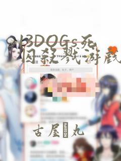 嘿咻漫画网免费