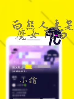 有什么外国游戏好玩手游