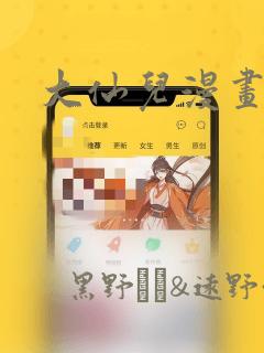 cs七龙珠2.1超4补丁免费阅读